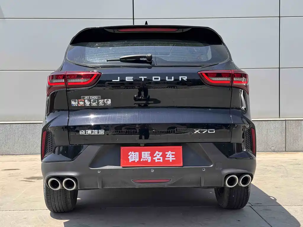 Jetour X70 捷途X70 2023款 1.5 T DCT梦想版 5座