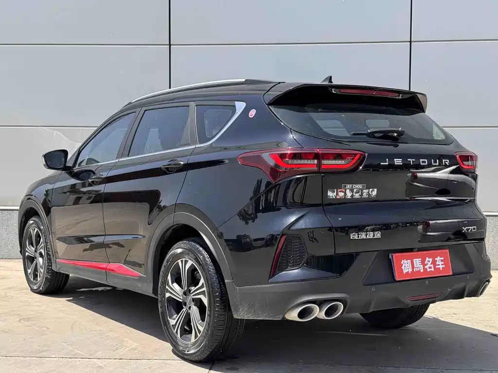 Jetour X70 捷途X70 2023款 1.5 T DCT梦想版 5座