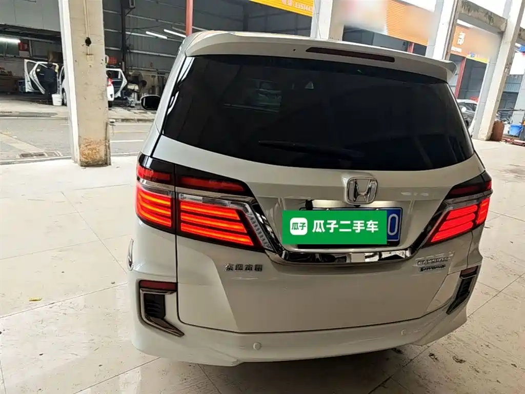 Elysion 2.0 L Hybrid Supreme