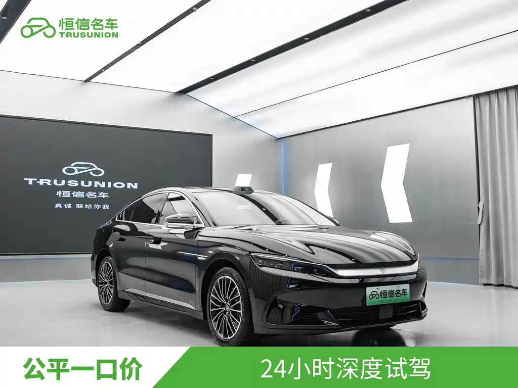 Han DM-i Smart Drive 125 KM Lidar Flagship