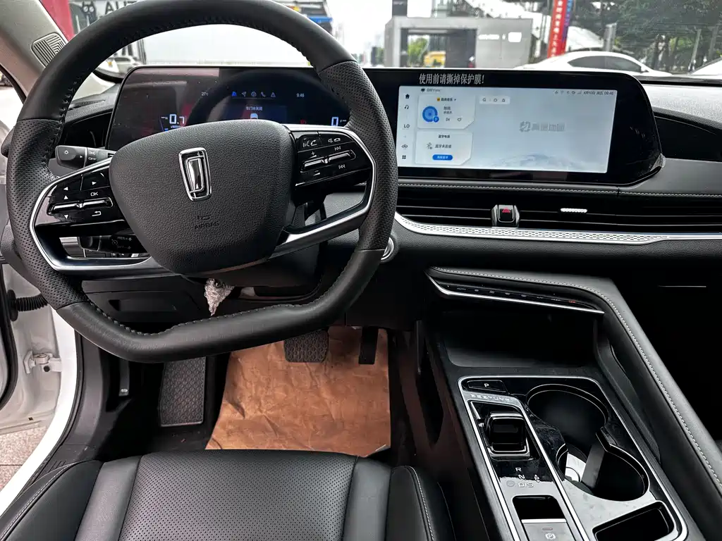 Besturn B70 Dragon Shine 1.5 T Quality Enjoyment