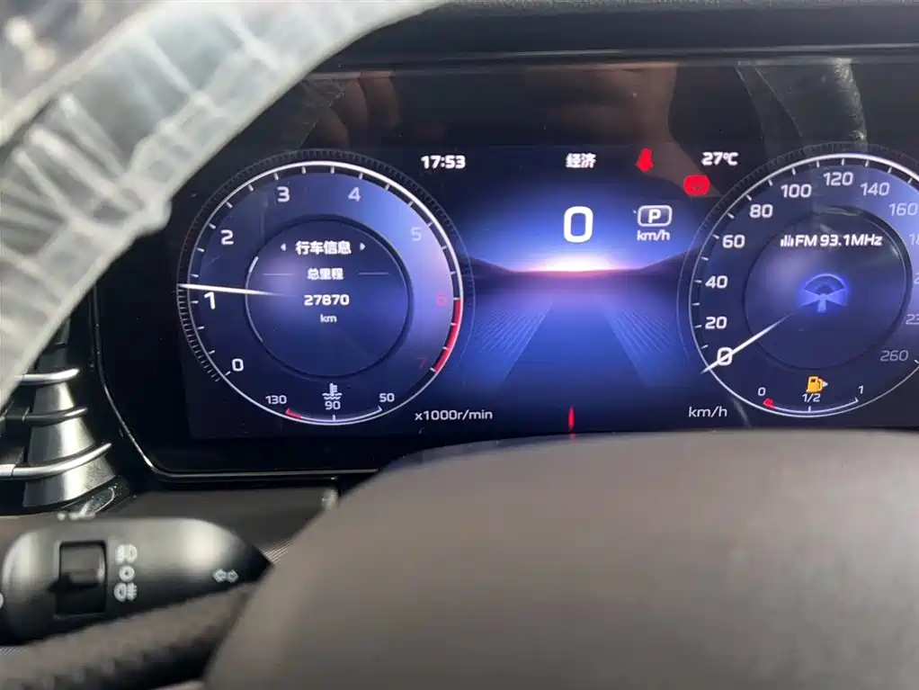 Hongqi HS5 2.0 T Flagship Enjoyment Pro