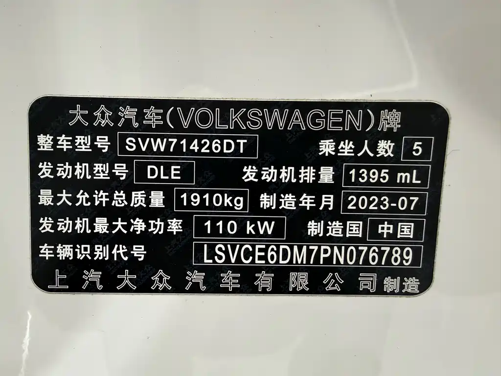 Lamando Lamando L 280 TSI DSG Spicy Cool