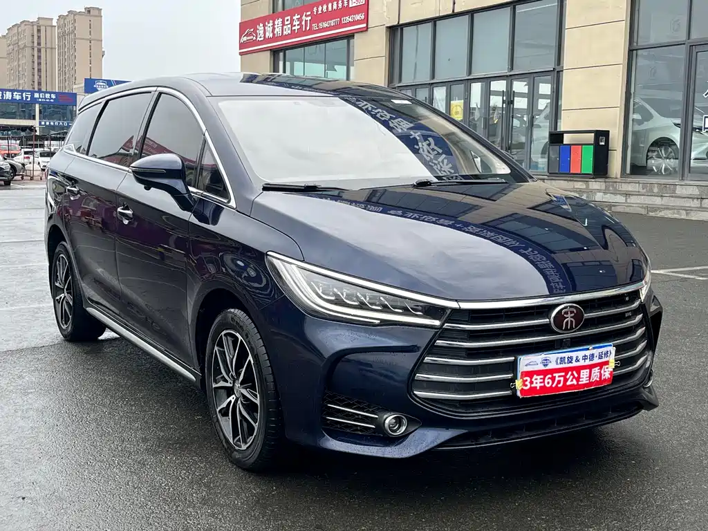 Song MAX 1.5 T Auto Connected Luxury 7-seat