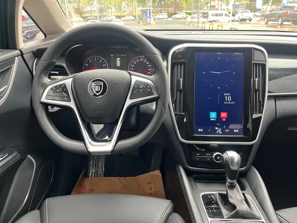 Song MAX 1.5 T Auto Connected Luxury 7-seat