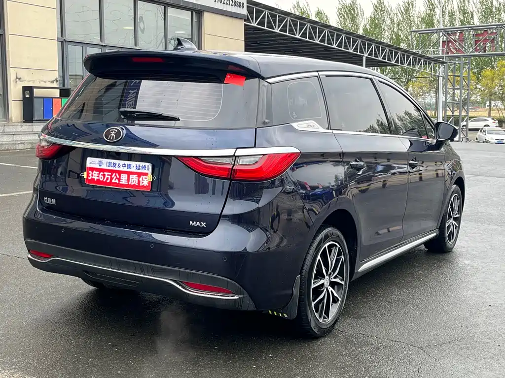 Song MAX 1.5 T Auto Connected Luxury 7-seat