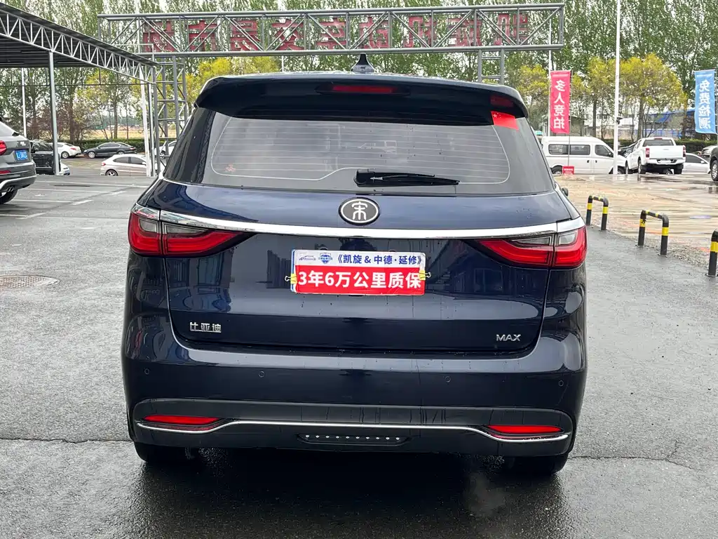 Song MAX 1.5 T Auto Connected Luxury 7-seat