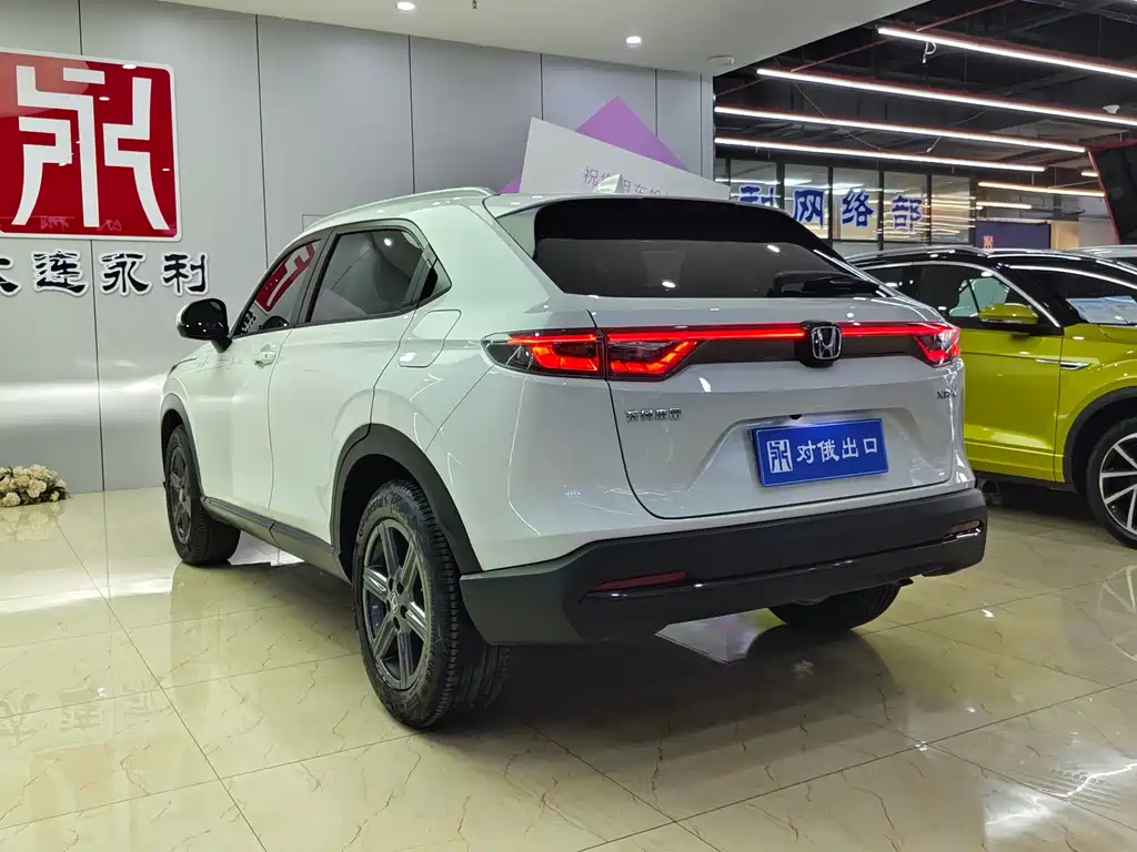 Honda XR-V 1.5 L CVT Hot Trend
