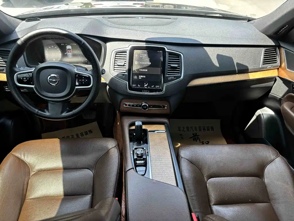 Volvo XC90 B5 Smart Travel Luxury 7-seat