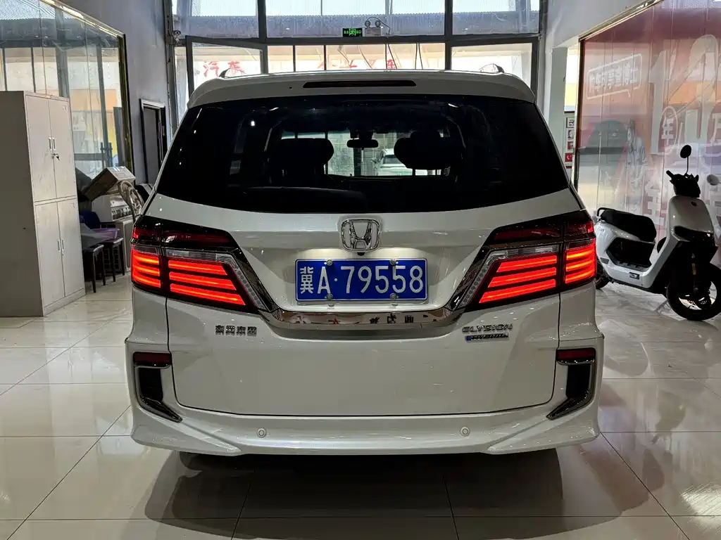 Elysion 2.0 L Hybrid Supreme