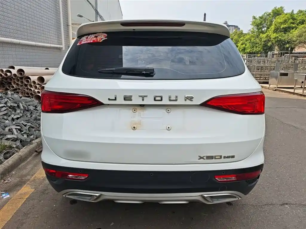 Jetour X90 捷途X90 2019款 1.5 T 自动悦享型 6座 国V