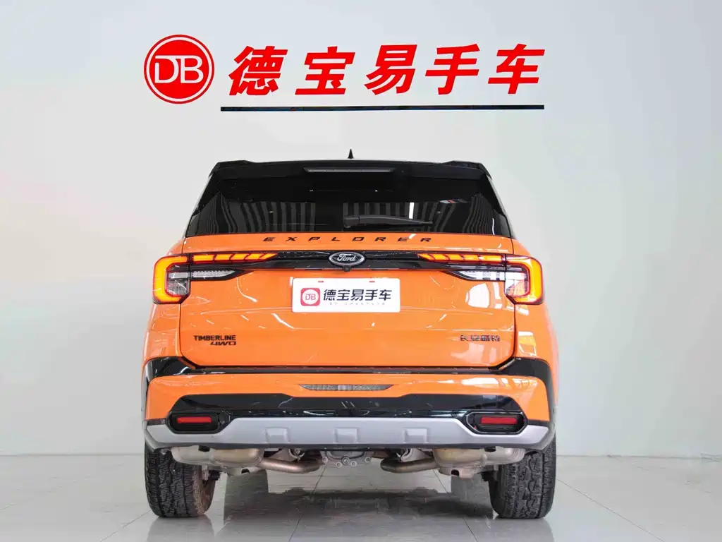Explorer 2.3 T EcoBoost Kunlun Peak 7-seat