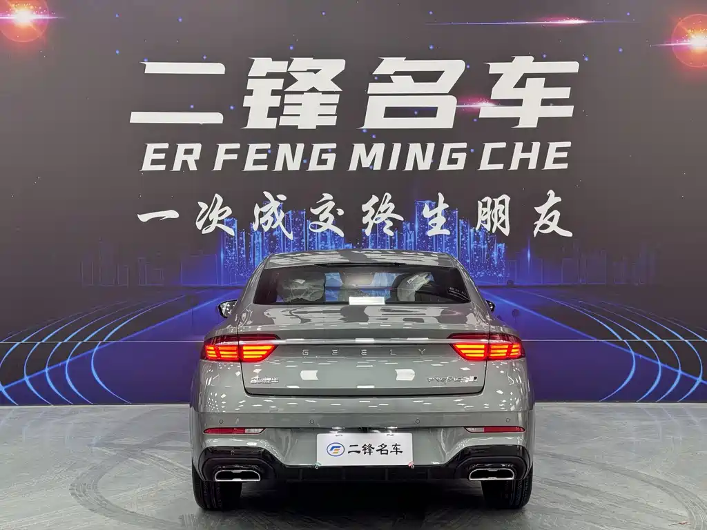Xingrui Oriental Shine 1.5 TD Soaring