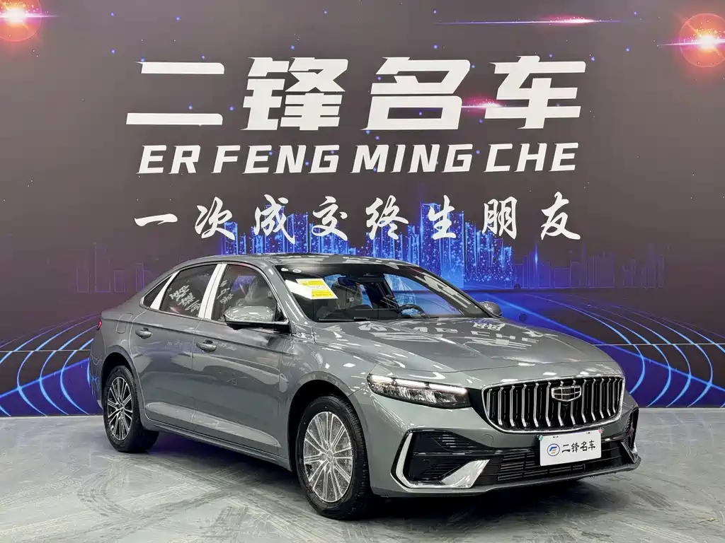 Xingrui Oriental Shine 1.5 TD Soaring