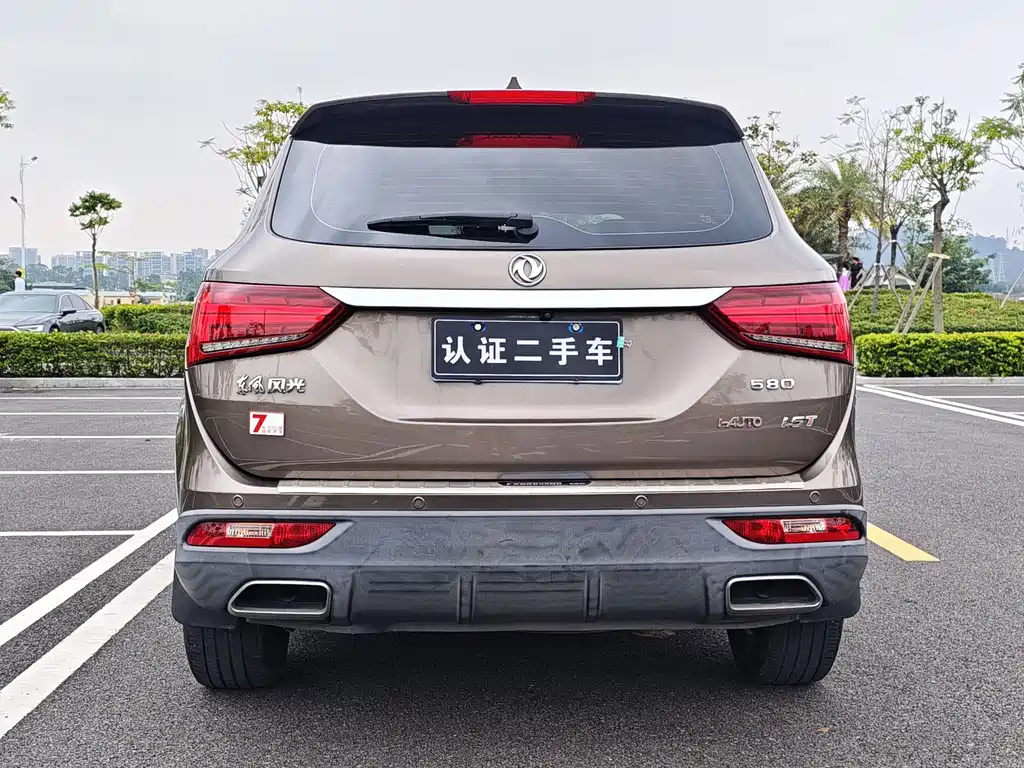 Fengguang 580 风光580 2017款 1.5 T CVT智尚型