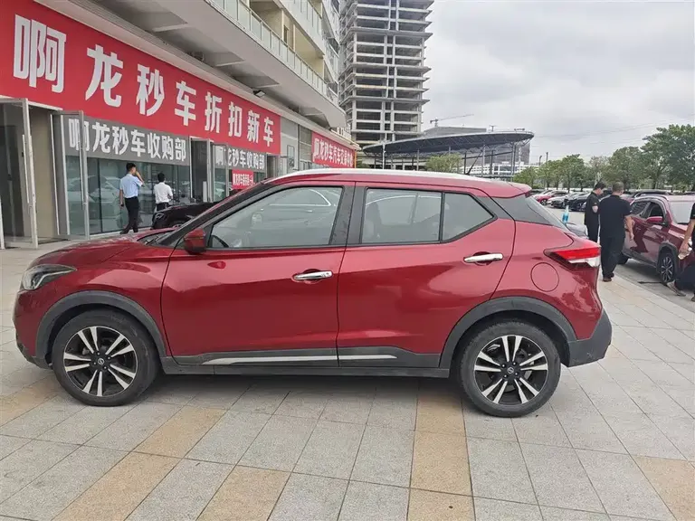 Nissan Kicks 1.5 L XV CVT Connected Luxury