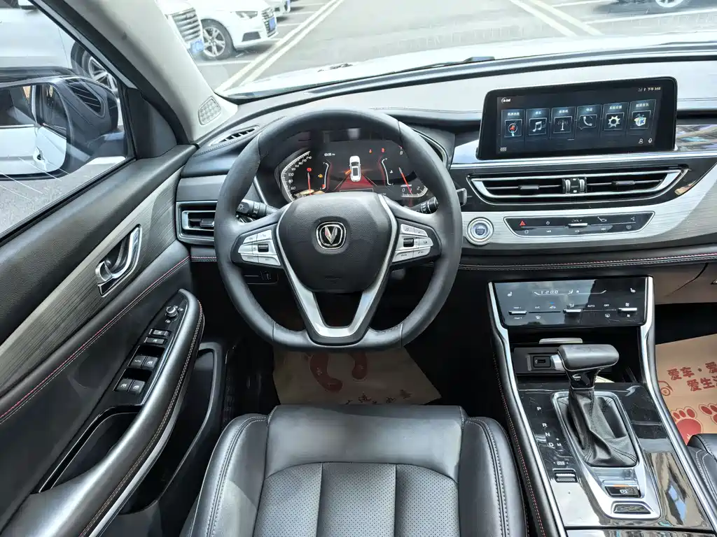 Changan CS75 Glory Million 280 T DCT Luxury