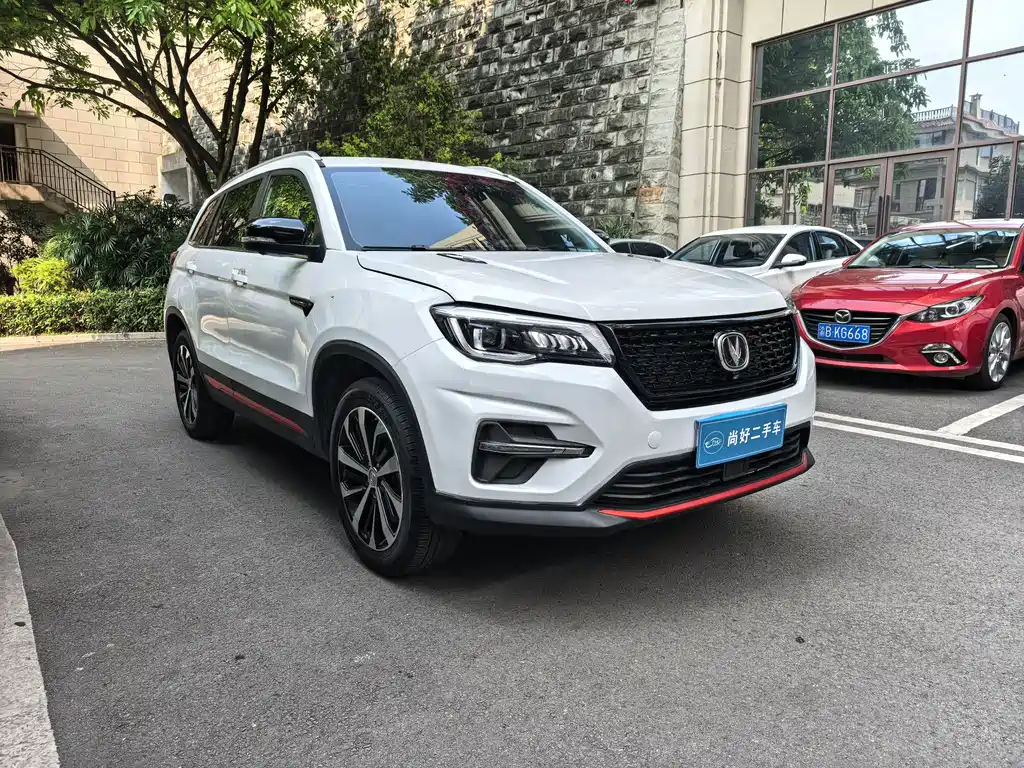 Changan CS75 Glory Million 280 T DCT Luxury