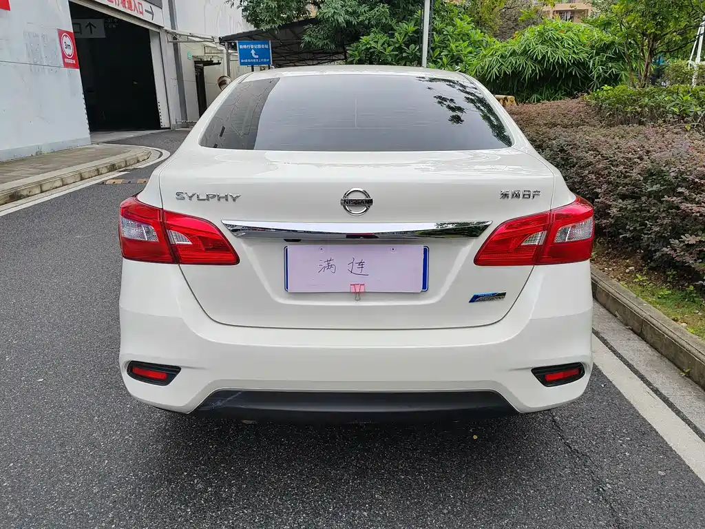 Sylphy 1.6 XL CVT Premium