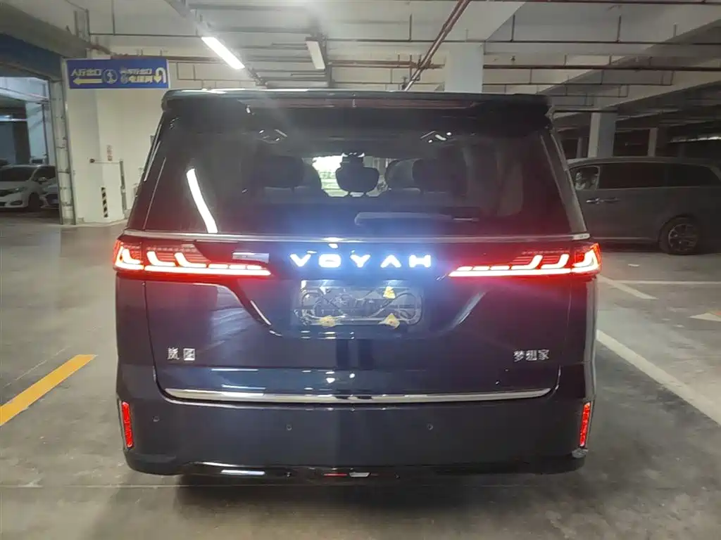 Voyah Dreamer PHEV 4 WD Flagship Kunpeng