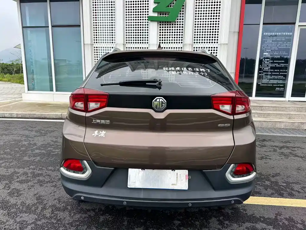 Ruiteng 1.5 TGI Manual Value