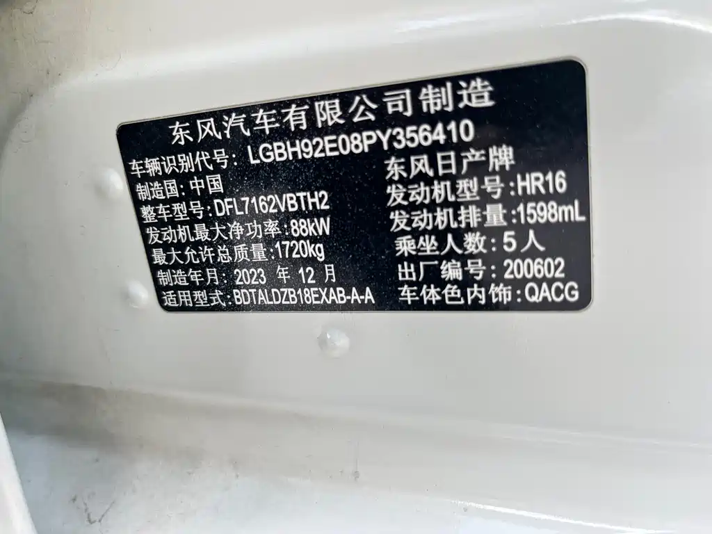 Sylphy 1.6 L XL CVT Joy