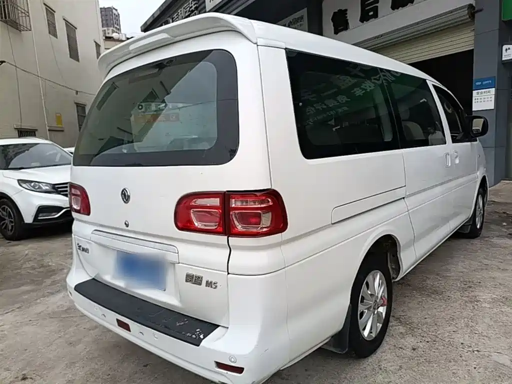 Lingzhi M5 L 1.6 L 7-seat Luxury