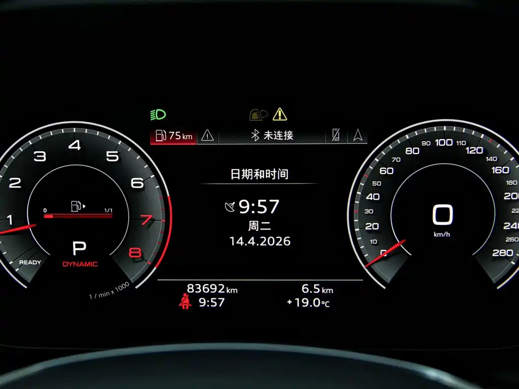 Audi Q6 40 TFSI quattro Cloud View Feather Package 7-seat