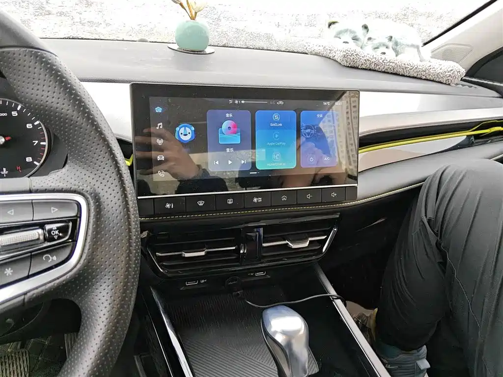 Roewe i5 1.5 L CVT Platinum