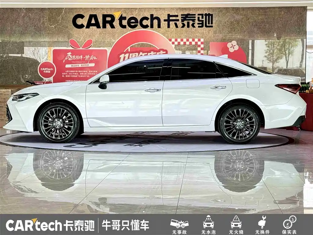 Avalon 2.0 L XLE Premium