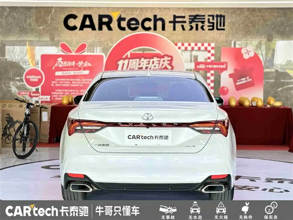 Avalon 2.0 L XLE Premium