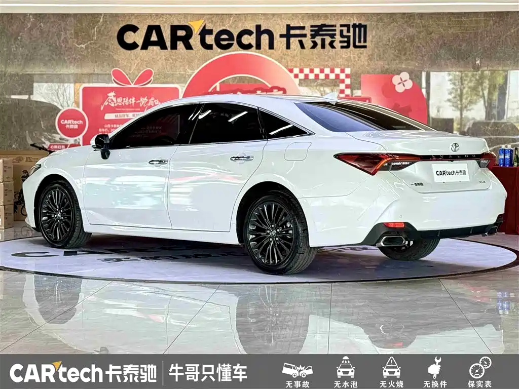 Avalon 2.0 L XLE Premium