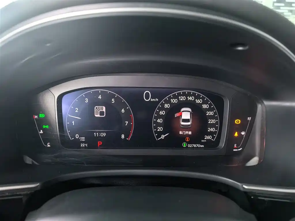 Integra 240 TURBO CVT Smart Enjoyment