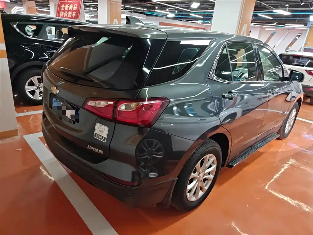 Equinox 535 T Auto Territory