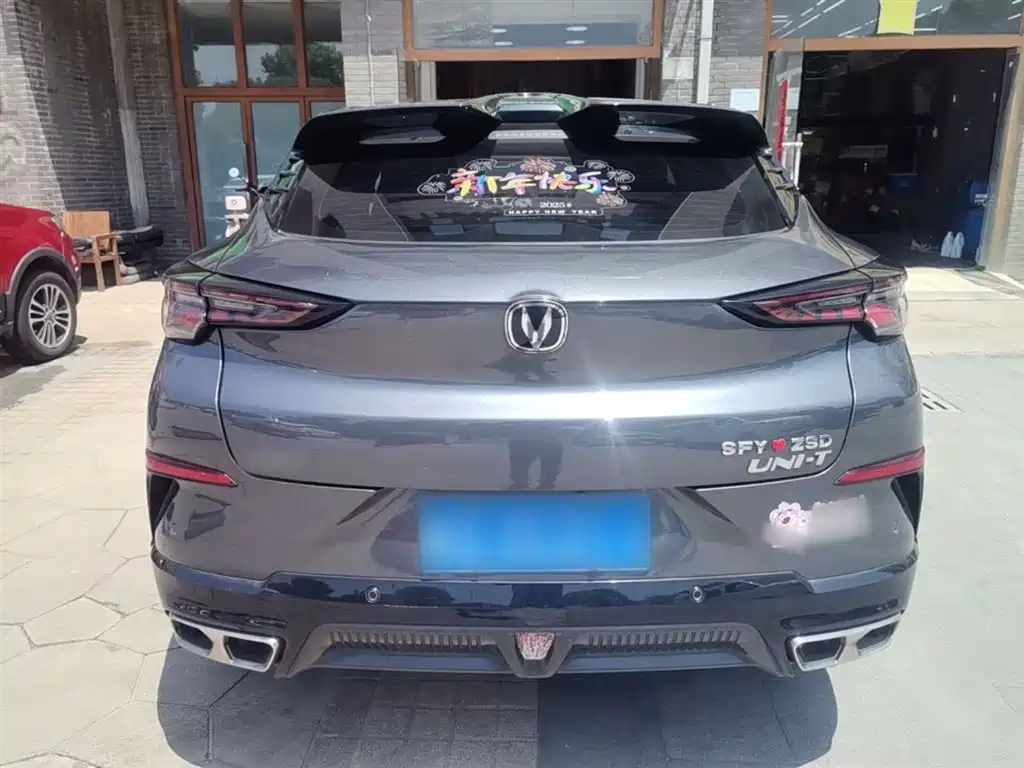 Changan UNI-T 2 nd Gen 1.5 T Distinguished