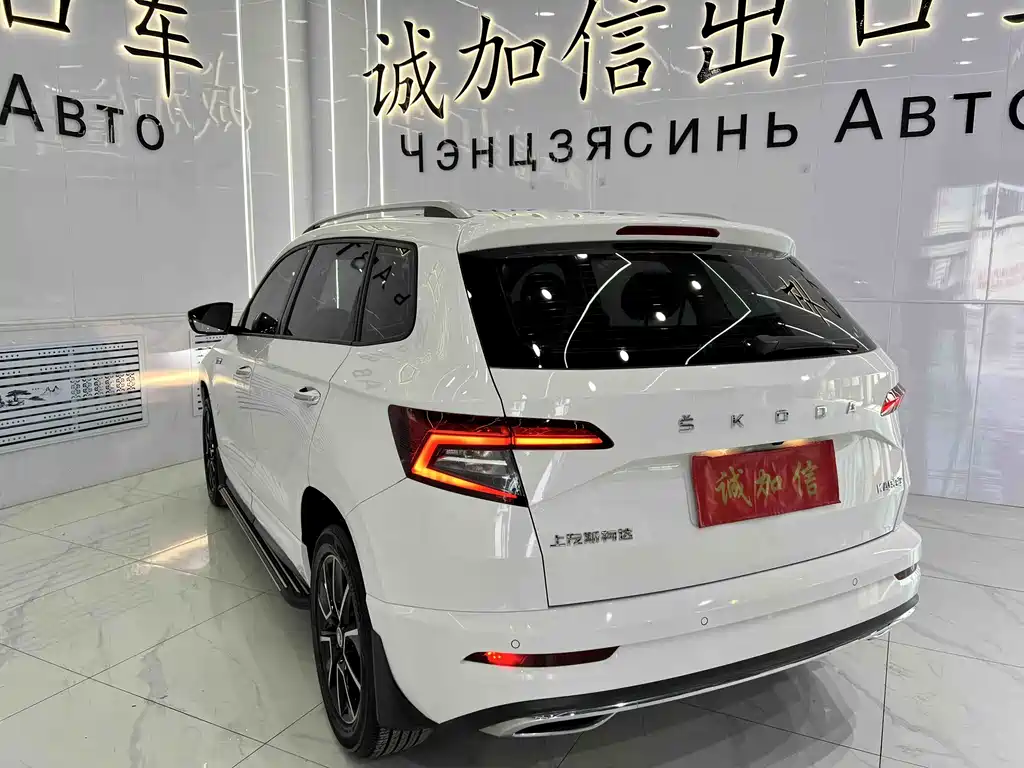 Karoq TSI280 Luxury Enjoyment