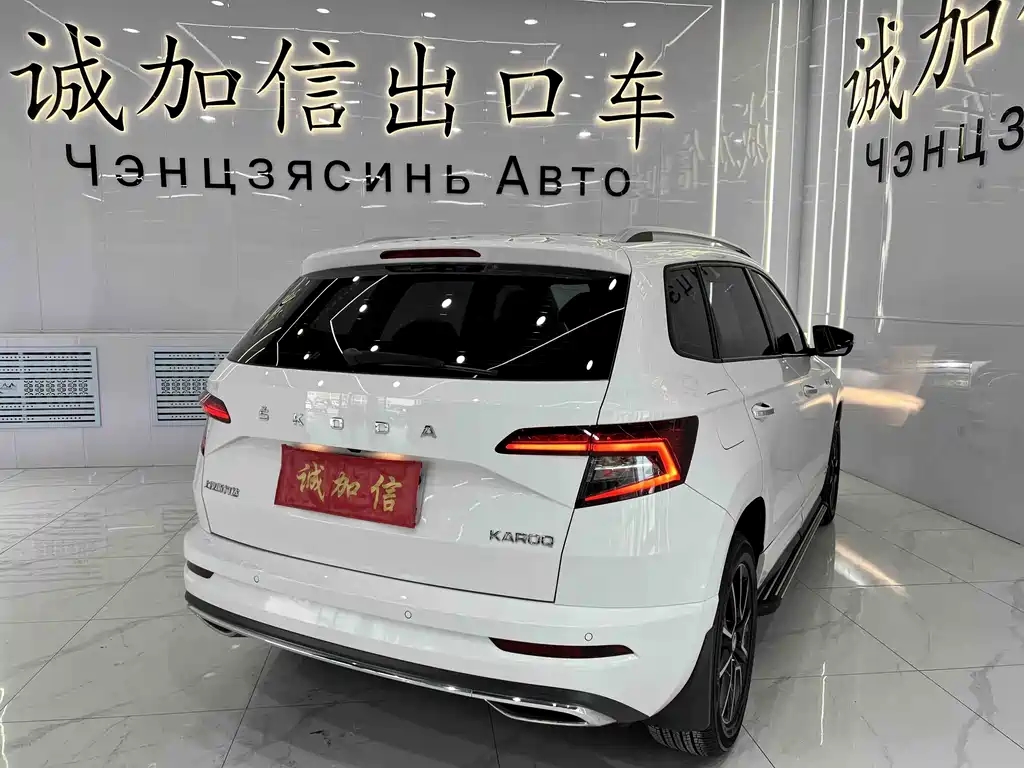 Karoq TSI280 Luxury Enjoyment