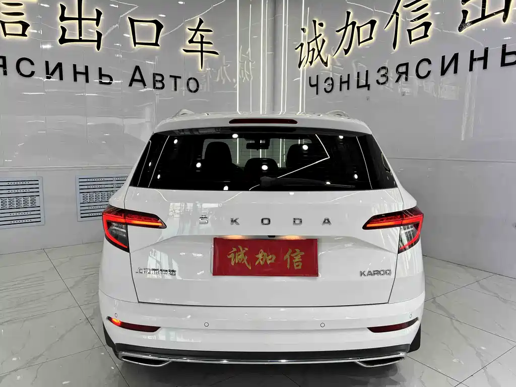 Karoq TSI280 Luxury Enjoyment