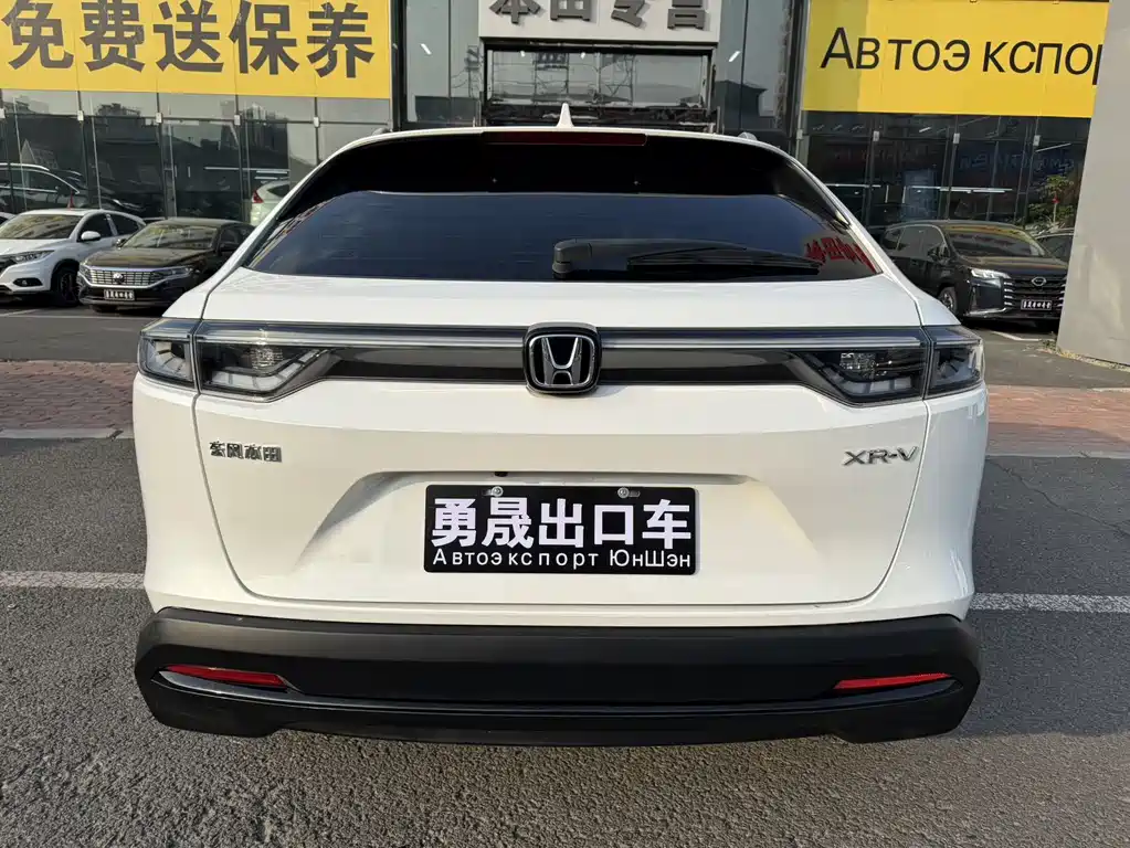 Honda XR-V 1.5 L CVT Hot Trend