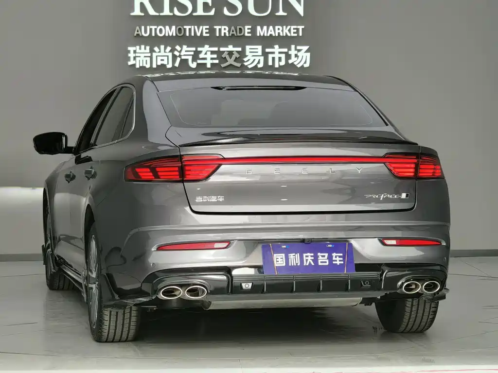 Xingrui 1.5 TD Kunlun