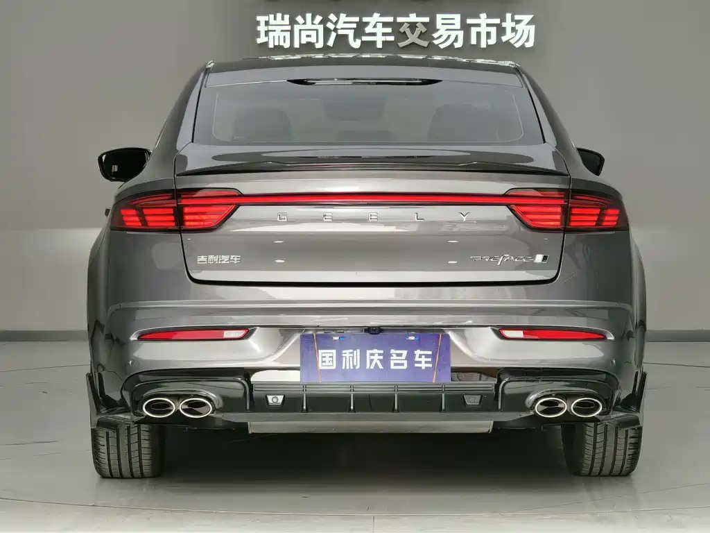 Xingrui 1.5 TD Kunlun