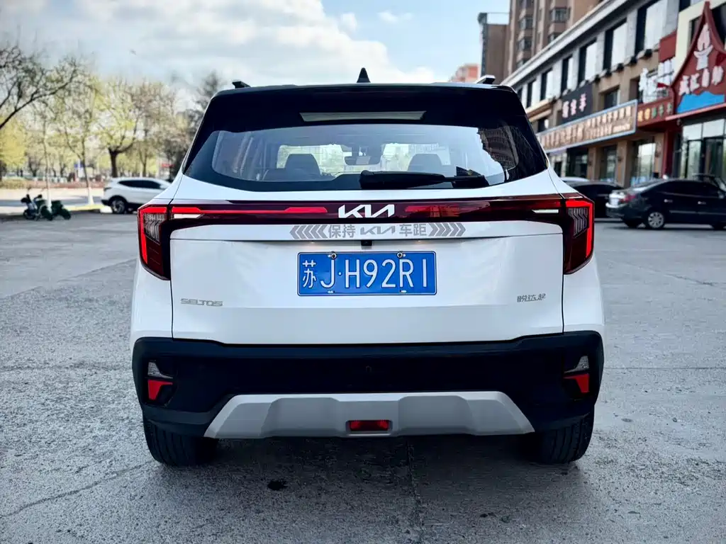 Seltos 1.5 L CVT Luxury