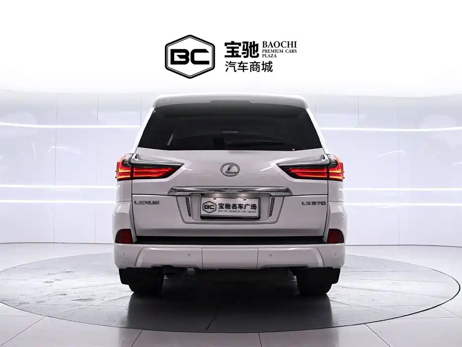 Lexus LX 570 Dynamic Luxury