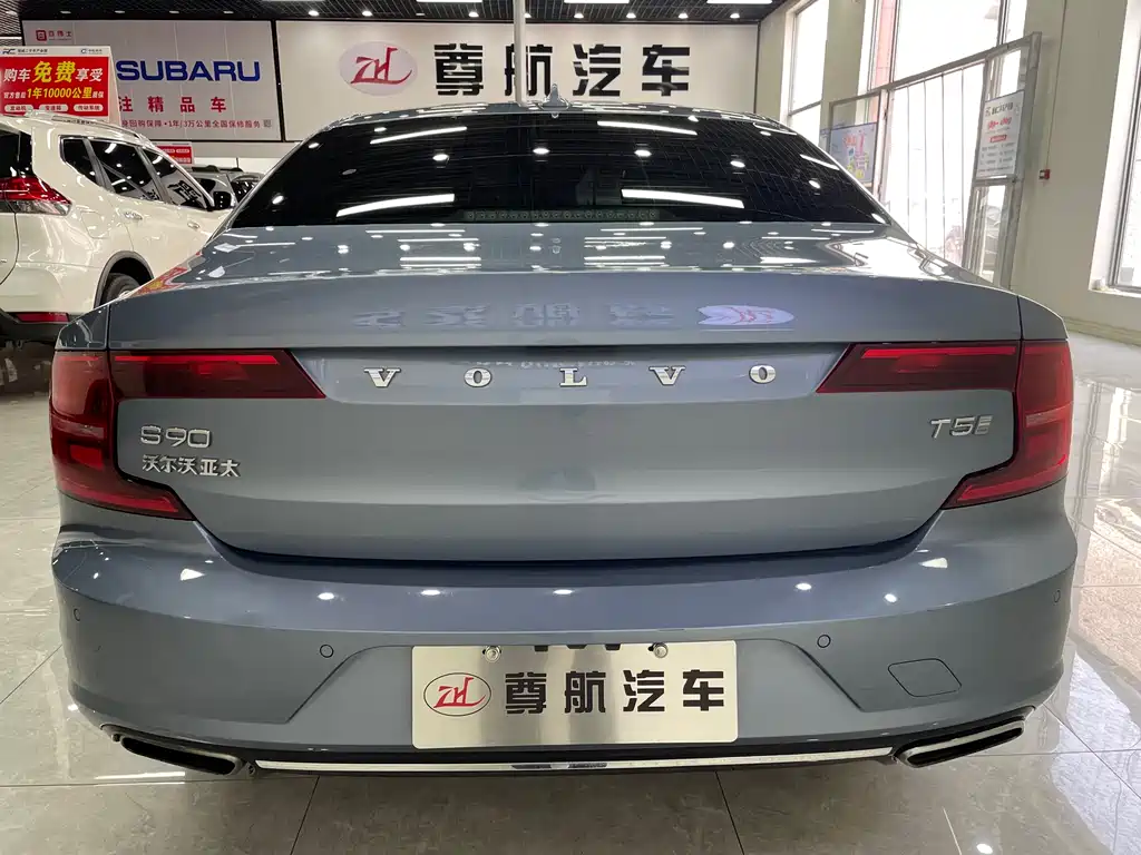 Volvo S90 T5 Smart Vision Luxury