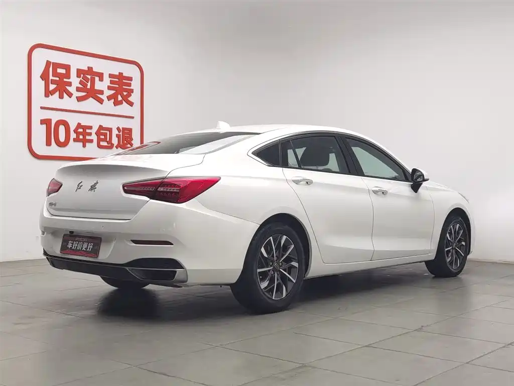 Hongqi H5 1.5 T DCT Flagship Charm