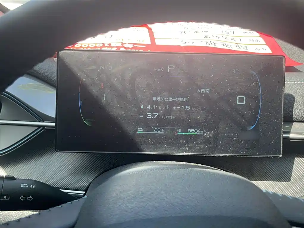 Destroyer 05 Glory DM-i 55 KM Luxury