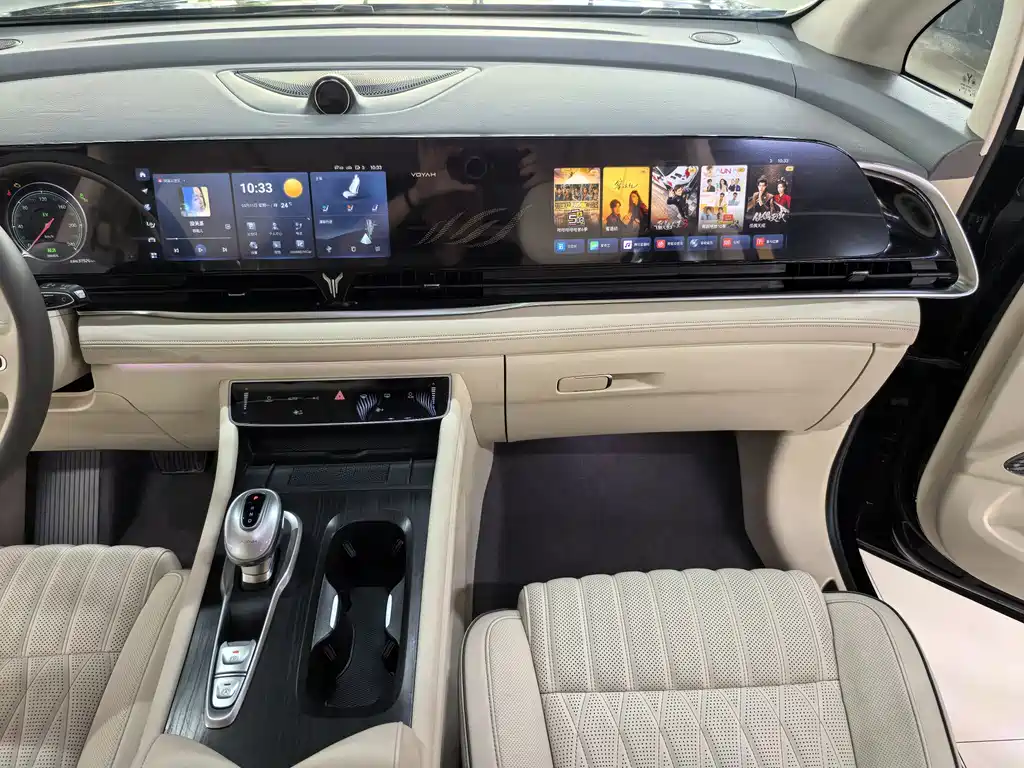 Voyah Dreamer PHEV Ultra Long Range Flagship