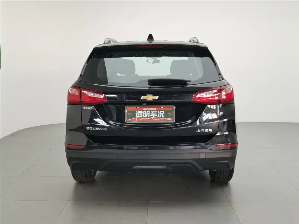 Equinox 535 T Auto Control World CN-V