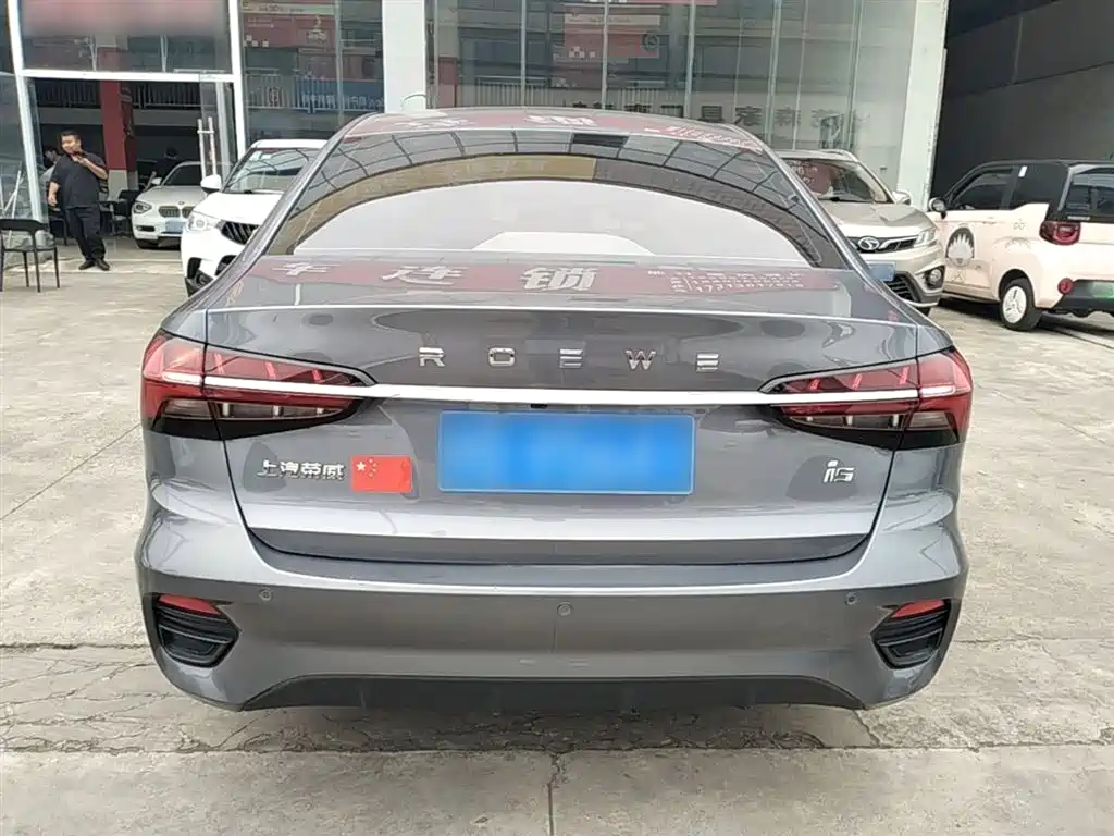 Roewe i5 1.5 L Manual Platinum
