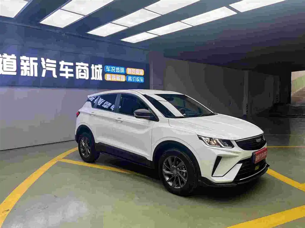 Binyue 1.5 L CVT Super